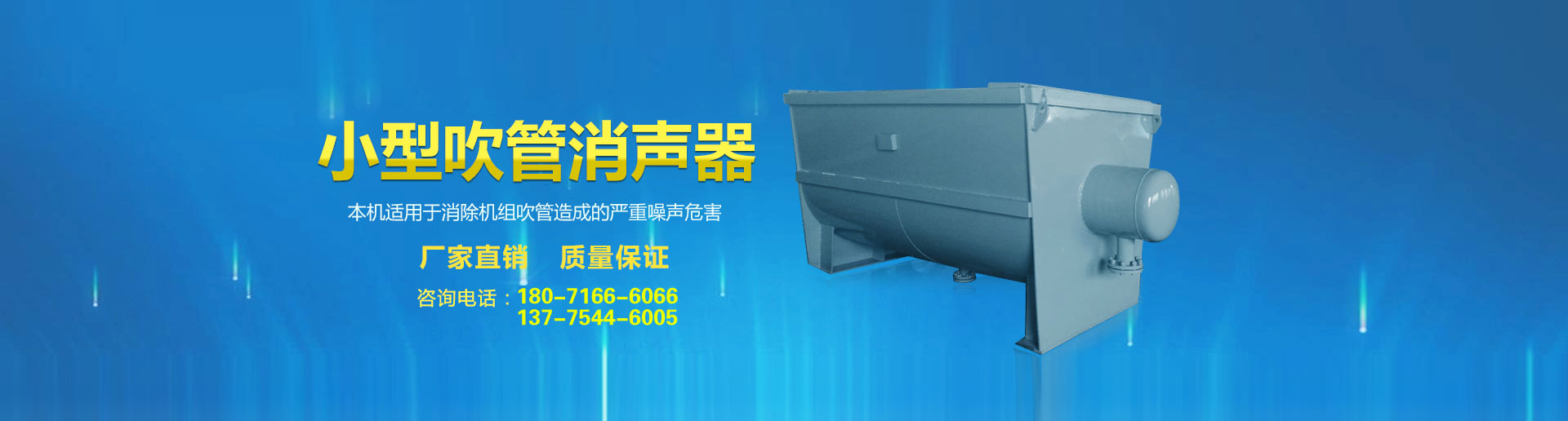 高素質(zhì)人才